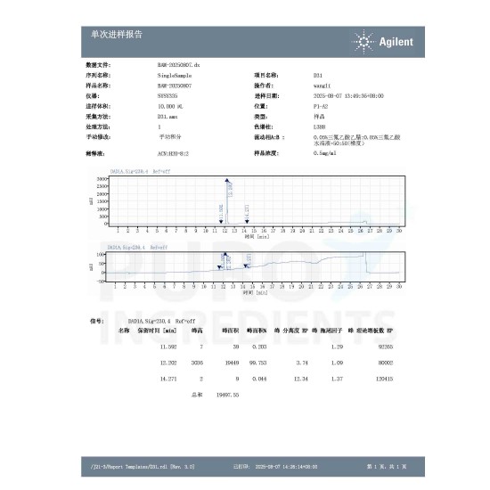 High Quality BAM15 Powder 3RD Party Tested CAS No.210302-17-3 The Fat-Melting Mitochondrial Guarantee Potency and Purity High Quality BAM15 Powder 3RD Party Tested CAS No.210302-17-3 The Fat-Melting Mitochondrial Guarantee Potency and Purity