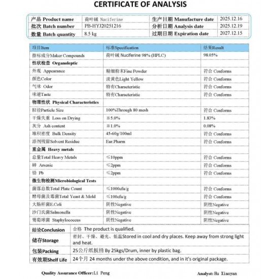 High Quality Pure Natural 98% Nuciferine Powder 